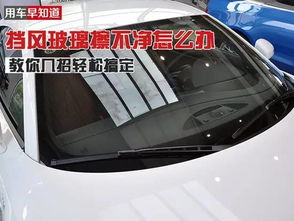 汽车防风玻璃硬度多少