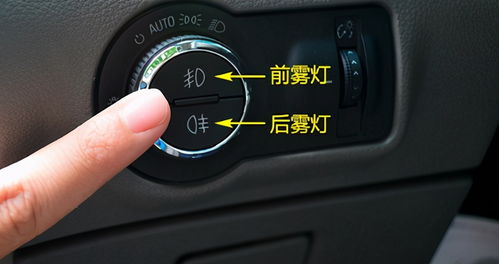 汽车雾灯磨损多少合适 汽车雾灯磨损多少合适