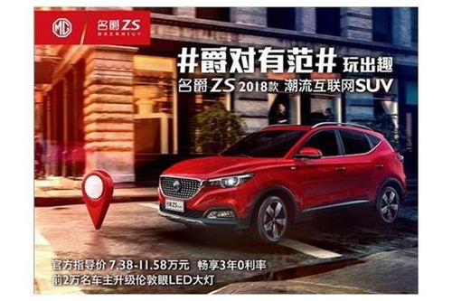 眉山现代汽车估价多少