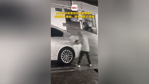 廊坊汽车划伤赔偿多少 廊坊汽车划伤赔偿多少