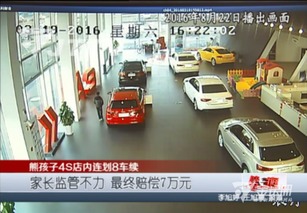 廊坊汽车划伤赔偿多少 廊坊汽车划伤赔偿多少