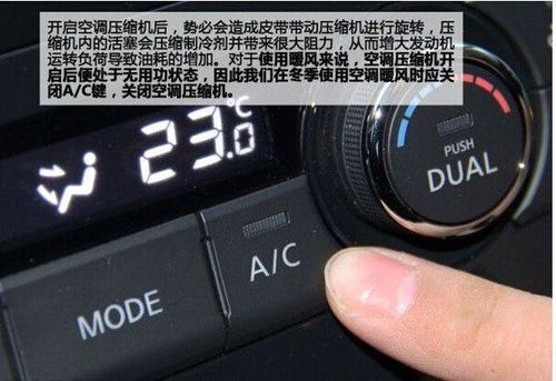 汽车暖风达到多少不热