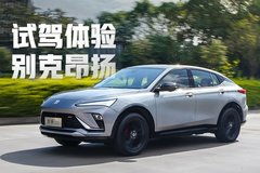 昂扬汽车价格多少