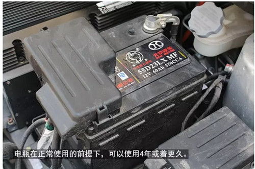 汽车电瓶装多少电量
