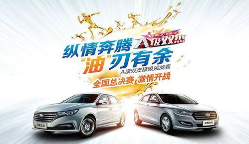 汽车省油多少迈省油