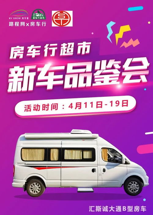 挂黄牌汽车尺寸多少