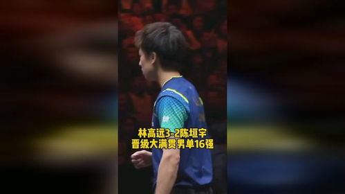 林高远：睡前原谅一切醒来便是重生