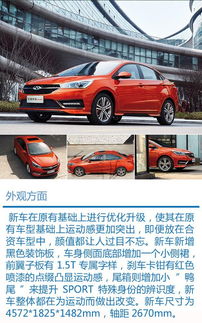 汽车多少t比较省油