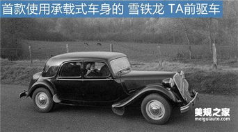 汽车承载质量是多少