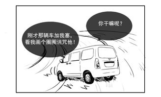 多少距离汽车原地掉头 多少距离汽车原地掉头