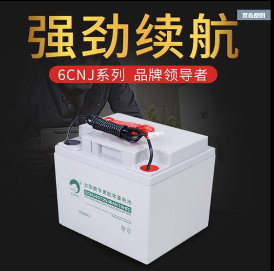 汽车电瓶适宜温度多少