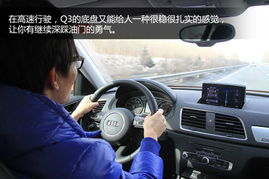 高速汽车安静时速多少