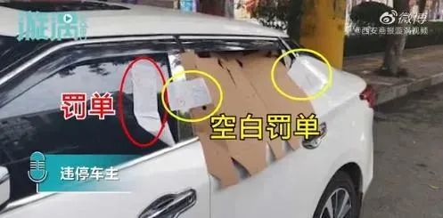 汽车粘泥巴罚款多少