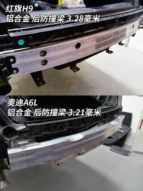 防撞贴汽车厚度多少