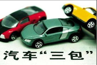 燃油汽车多少公里换车