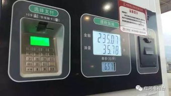 汽车油箱电量多少正常