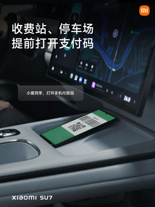 智能汽车多少块面板