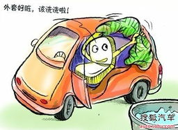 汽车保养期超多少