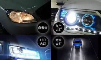 汽车大灯电压多少正常
