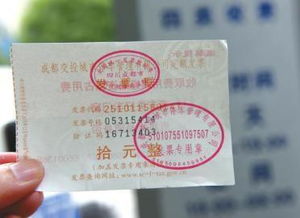 汽车发票是多少张 汽车发票是多少张