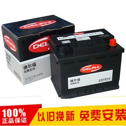 买汽车电瓶多少费用