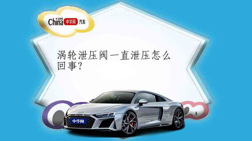汽车拆地毯多少工时