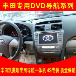 汽车gps报价是多少