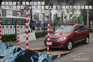 汽车爬坡能力是多少