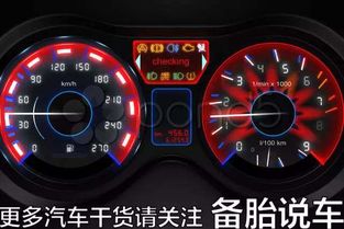 汽车开多少速省油