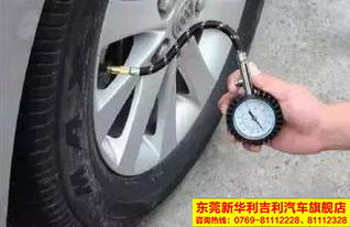 汽车真空胎压多少