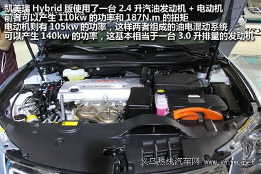 凯美瑞汽车电瓶价格多少