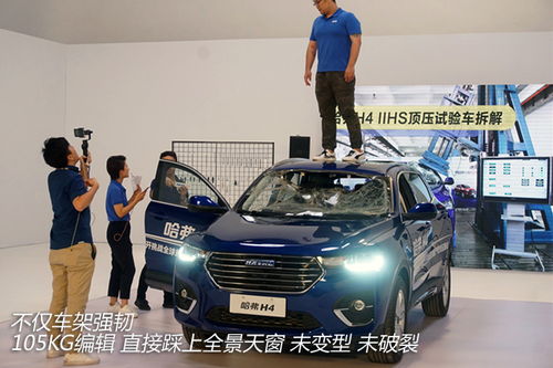 玻璃承受汽车压力多少