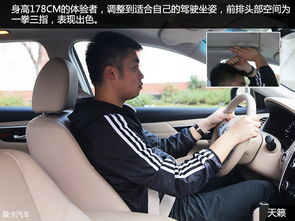 天籁汽车2.3油耗多少