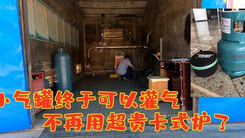 汽车用气罐多少公斤