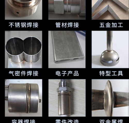 汽车焊接焊点直径多少