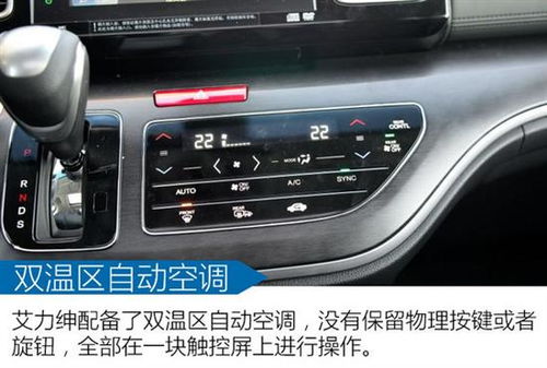汽车开天窗多少合适 汽车开天窗多少合适