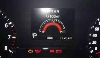 汽车起步时速多少正常