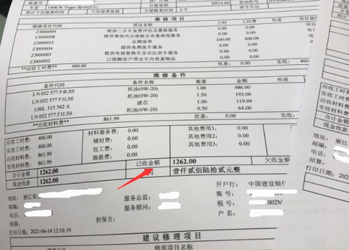 正常汽车保费多少公里