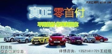 汽车需要多少升油