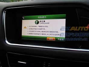 汽车线路安装价格多少