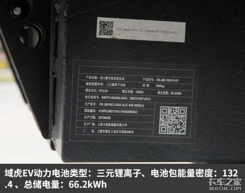汽车充电用多少kw