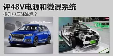 柴油汽车电压是多少