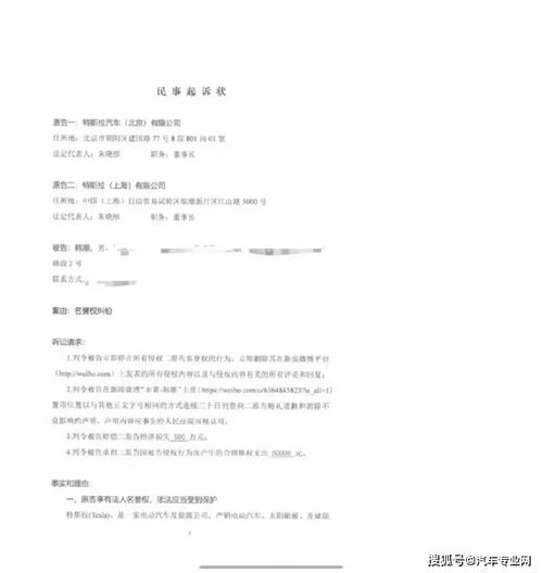 汽车案件起诉费用多少 汽车案件起诉费用多少
