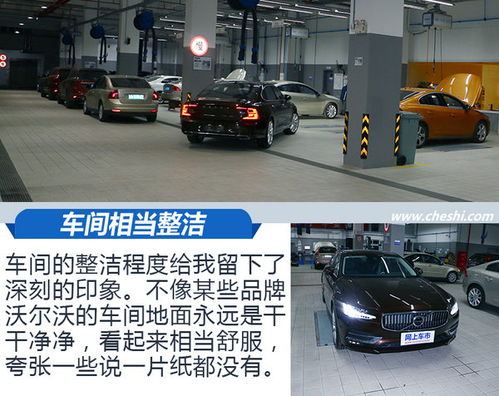 汽车大保健多少公里