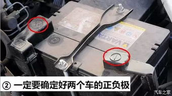 汽车电瓶线多少平方