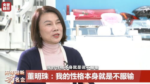 董明珠回应孟羽童能否再回格力