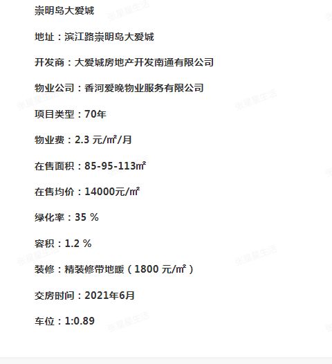 杨天真带8个箱子开始留学生活