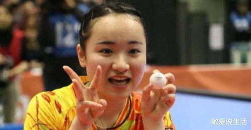 伊藤美诚赢球后泪洒赛场