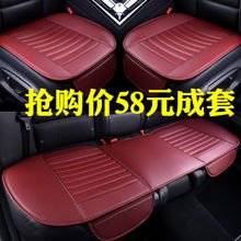 汽车电热坐垫多少w