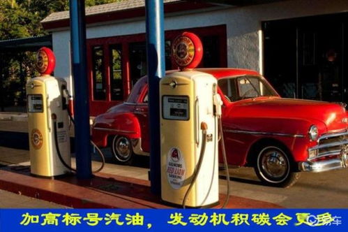 汽车用多少汽油好点